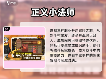 🔥2025手机网游排行榜出炉！这些游戏太上头了💡截图2