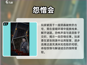 🔥2025年超有趣单机游戏推荐🎉让你欲罢不能！截图2