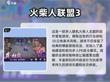 🎮2024超火免费游戏APP推荐，玩到停不下来！🔥截图2