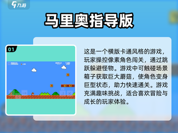 🔥2000-2005年经典单机游戏推荐📱截图2