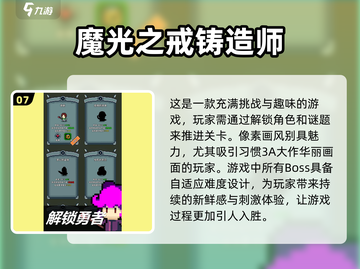 🔥2025必玩手游合集🔥超全100款游戏排行榜不容错过！🎮截图8