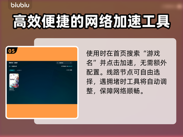 漫威争锋下载地址🔥超详细教程来了！💥截图6