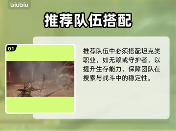 🔥艾尔登法环速升攻略！黑夜君临技巧大公开💥截图2