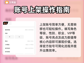 元气骑士账号出售🔥优质平台推荐！🎮截图4