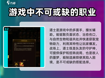雷霆⚡斩月：阵容搭配推荐，轻松制胜游戏🔥截图3