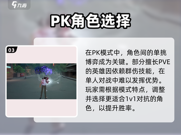 《境界刀鸣》三打三炸了🔥截图4