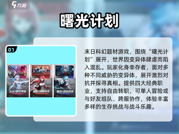 🎮越玩越年轻的手游合集2025！截图2