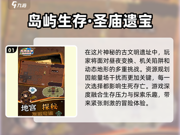 🔥2025必玩🔥火爆单机求生游戏推荐🎉截图2