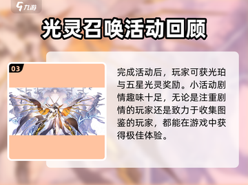 白夜极光🔥活页云片获取全攻略💎截图4
