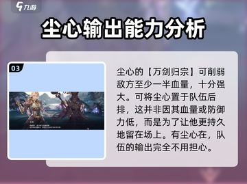 斗罗大陆：逆转时空剑斗罗实力大揭秘💥🔥截图4