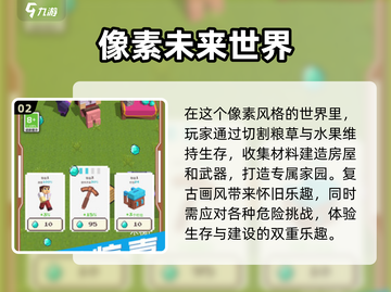🔥2024必玩！超酷像素丧尸游戏推荐좀截图3