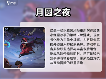 2024必玩🔥单机手游大盘点！🎉截图2