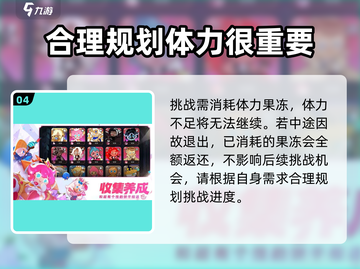 冲呀-cookie饼干人王国💥预约地址曝光！上线时间抢先看🎉截图5