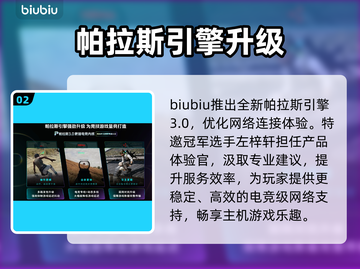 🔥宝可梦传说Z-A竟是正作？💥截图3