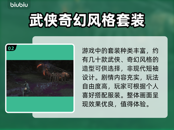 明末渊虚之羽短袖上线啦！🔥游戏党冲呀～截图3