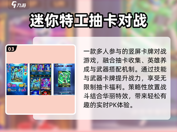🔥2025最燃超级战队游戏推荐💥截图4