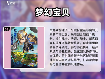 🔥2025魔幻回合手游TOP榜新鲜出炉！🎮截图4