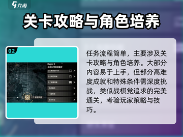 钢岚🔥晋升企划升级秘籍，快速提升战力！截图3