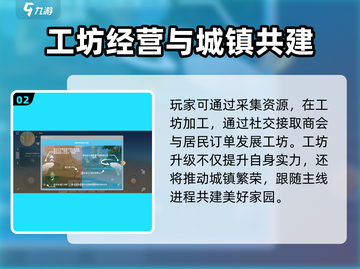 《波西亚时光》手游竟是这家公司出品！🔥不容错过的游戏🔥截图3