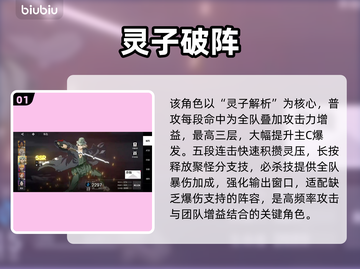 【境界刀鸣】浦原喜助技能炸裂💥截图2