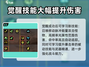 地下城与勇士🔥枪炮师技能全面解析来啦！截图4