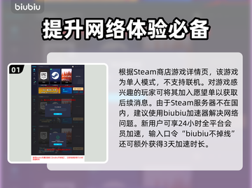 龙之信条2🔥联机玩法大揭秘！🔥截图2