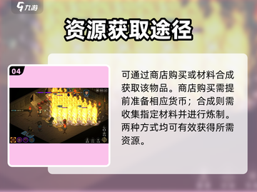 大侠立志传🔥万年玄冰速得！❄截图5