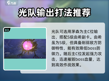 🔥炽焰天穹异时层BOSS打法教学🔥一招制胜！截图4