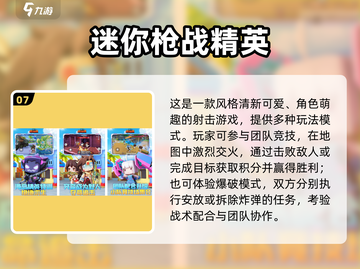 🔥2025最火吃鸡游戏大揭秘！🎮截图8