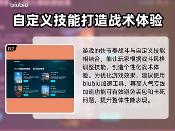 MIO秘宇奥忆加速器推荐，玩游戏不卡顿🔥🎉截图3