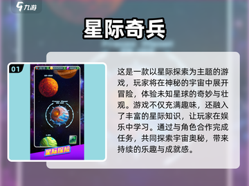 🎮2025最火星际战机游戏推荐！🚀截图2