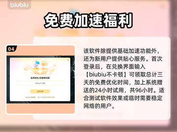 🎮Steam远程同乐闪退？一招解决！💥截图5