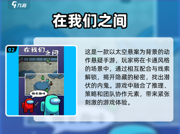 双人生存游戏排行榜🌟2022必玩🔥截图3