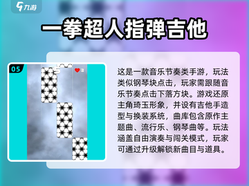 🔥2025最新一拳超人手游推荐！💥截图6