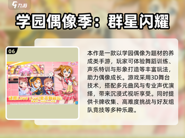 🔥2025必玩3D舞蹈游戏全集💥🎮截图7