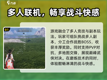 燕云十六声🔥超全玩法大揭秘，不看后悔！截图2