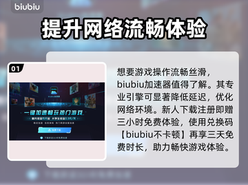 王者荣耀回放路径设置教程来啦！💥快学截图2