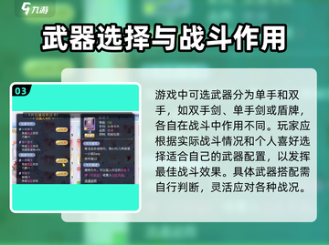 🎮巴风特之怒：战士玩法全揭秘🔥超劲爆游戏技巧等你来拿！截图4