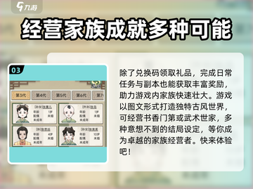 祖宗模拟器💎礼包码大公开！免费兑换不容错过🎉截图4