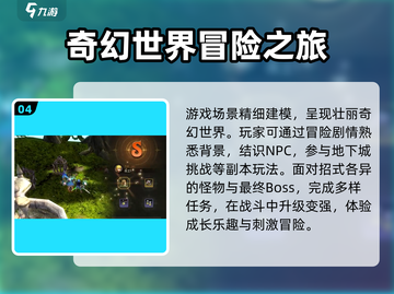 龙之谷世界🔥公测上线时间大曝光！💥截图5