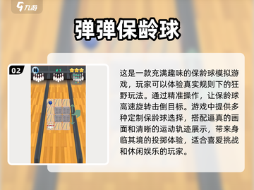 🔥2025必玩经典单机游戏大全💥截图3