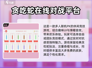 🔥2024最受欢迎休闲游戏下载推荐🎮截图4