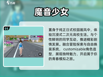 🔥2025必玩日式SLG神作💥像素互动太上头！截图6