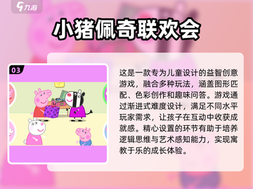 🔥2025最🔥的国宝特攻游戏合集来了！玩到停不下来🎮截图4