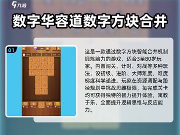 🔥2025必玩合成游戏合集💥高颜值推荐🎮截图2