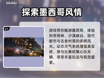 💥《地平线5》闪退？1招秒解决！🔥截图2