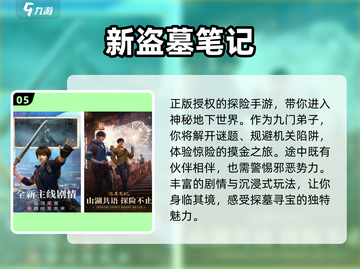 🔥2025高人气5A游戏免费下载大全🎮截图6