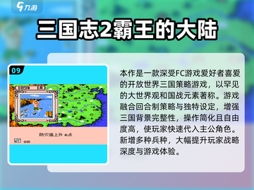  nostalgia游戏大集合！🎮经典童年回忆杀💥截图10