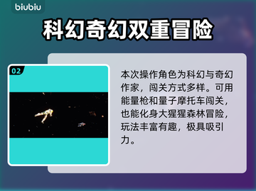 双影奇境上线日期🔥超全发售时间表🎉截图3