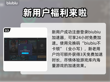命运碎片宿命英文名🔥游戏名大揭秘🎮截图4